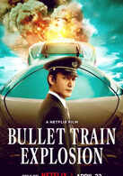 Bullet Train Explosion
