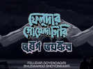 Srijit Mukherji’s Feluda and Co are ready for ‘Mission Kashmir’; ‘Feludar Goyendagiri: Bhuswargo Bhoyonkawr’ set to premiere soon