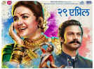 'Chandramukhi'