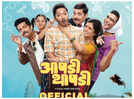 'Aapdi Thapdi'